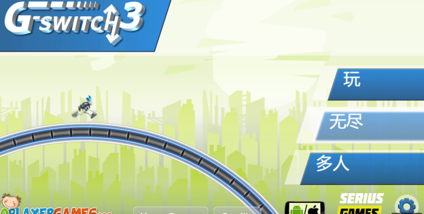 G-Switch 3 Gameplay Screenshot 1