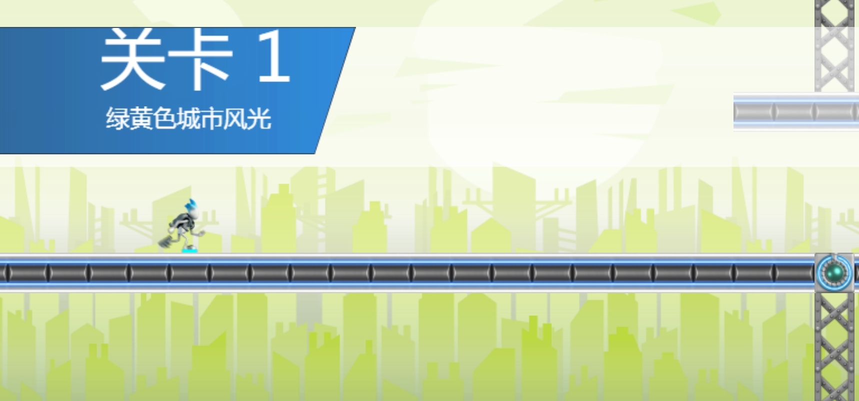 G-Switch 3 Multiplayer Action Screenshot